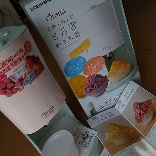 ★値段交渉可能★電動ふわふわかき氷器