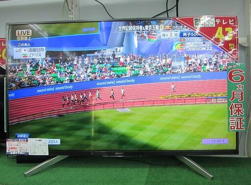 SONY BRAVIA 4K対応 43V型 液晶テレビ KJ-43X8500G 2020年 中古