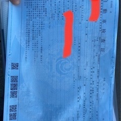 （取引中）32万円❗️値下げ交渉不可❌の画像