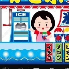 かき氷売り子　