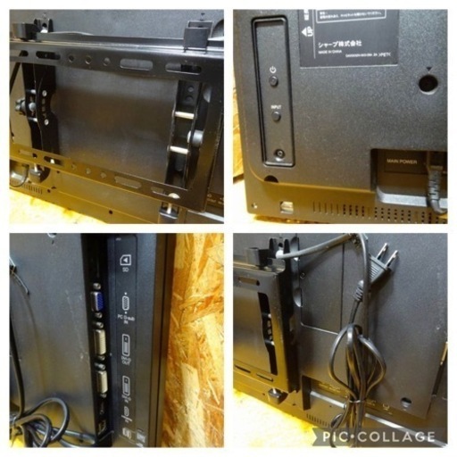 (730-0)SHARP シャープ 32型ワイド デジタルサイネージ インフォメーションディスプレイ PN-Y326 2019年製 中