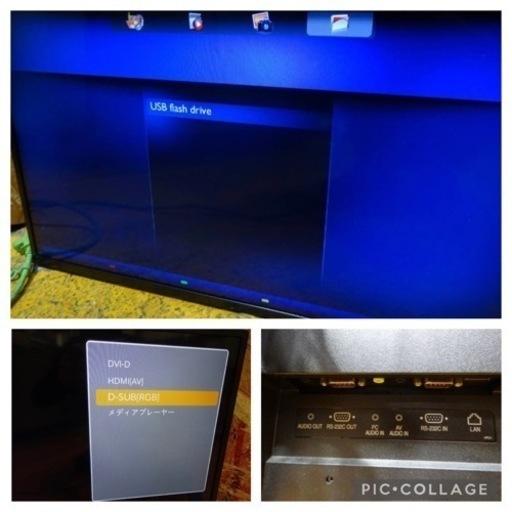 (730-0)SHARP シャープ 32型ワイド デジタルサイネージ インフォメーションディスプレイ PN-Y326 2019年製 中