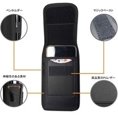 【新品】【未開封】4.7-5.5インチ　　スマホポーチ QBeau ベルトケース ベルト通し付き 縦型 iPhone 12 mini/12/12 Pro/SE 2020, iPhone 11 Pro/11/11 Pro Max/Xs/Xs Max/XR/X, iPhone 6/6s/7/8/ Plus, Galaxy Note10/Note7/S10 4.7-5.5インチまでのスマホ対応の画像