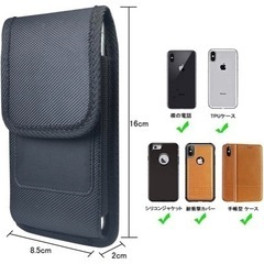 【新品】【未開封】4.7-5.5インチ　　スマホポーチ QBeau ベルトケース ベルト通し付き 縦型 iPhone 12 mini/12/12 Pro/SE 2020, iPhone 11 Pro/11/11 Pro Max/Xs/Xs Max/XR/X, iPhone 6/6s/7/8/ Plus, Galaxy Note10/Note7/S10 4.7-5.5インチまでのスマホ対応の画像