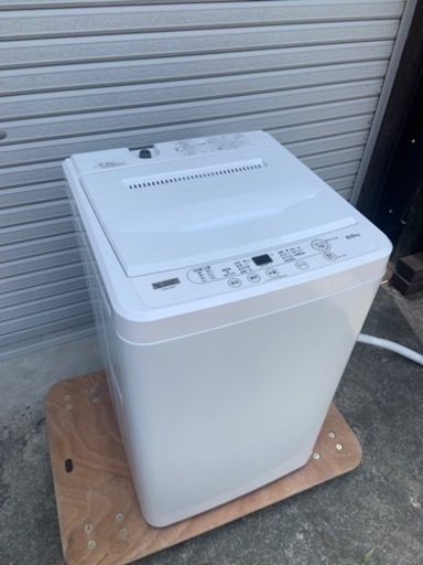 決まりました！　洗濯機　6キロ　【美品】YWM-T60H1 北九州　2021年製　小倉南区　