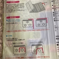 ドラクエ★キッチンスタンドの画像