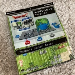 ドラクエ★キッチンスタンド