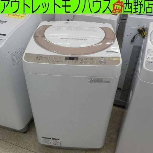 洗濯機 7kg 2017年製 シャープ ES-KS70T 7.0kg 札幌 西野店