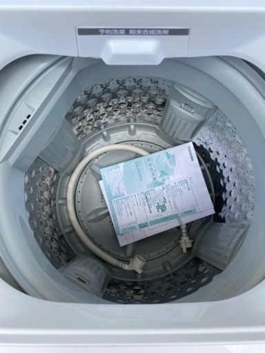 洗濯機　2021年製　TOSHIBA  【美品】小倉南区　AW-45ME8