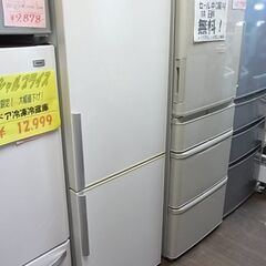 【メルカリ市限定値下げ】送料、設置、無料SANYO ノンフロン冷凍冷蔵庫 ①ET2200番⭐️SANYOノンフロン冷凍冷蔵庫⭐️