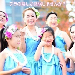 ゆったり楽しむフラ【小倉】