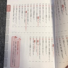 漢字検定 4級の画像