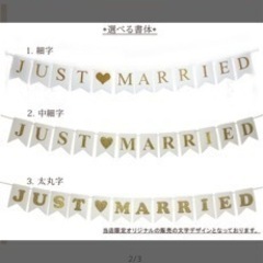 再値下げ　結婚式ウェルカムスペースセットの画像