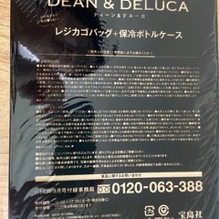 エコバック完売品グロー2021年8月号付録 DEAN＆DELUCA　ディーン＆デルーカの画像