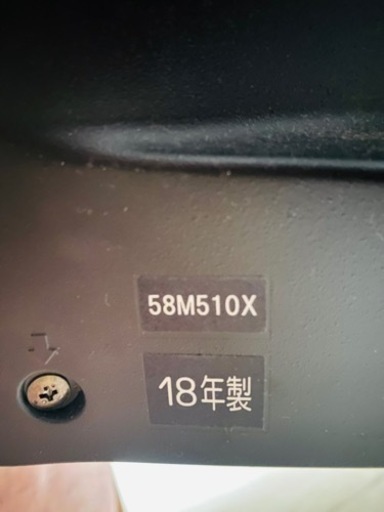 家電 toshiba 58m510x