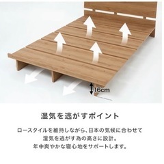 【大阪市内送料無料】LOWYA ベッドフレーム　セミダブル　ダブル　ブラウン ベッド下収納の画像