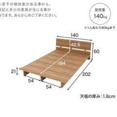 【大阪市内送料無料】LOWYA ベッドフレーム　セミダブル　ダブル　ブラウン ベッド下収納の画像