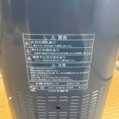 電気ヒーター　電気ストーブの画像