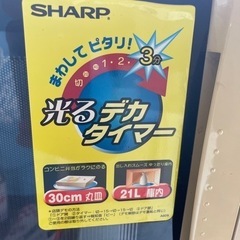 シャープ　電子レンジの画像