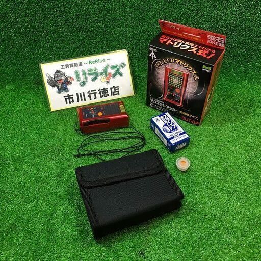 未来工業 BUT-SP マグネットアッター（高感度タイプ）【市川行徳店】【店頭取引限定】【未使用】管理番号：ITJOTZS7MGA8