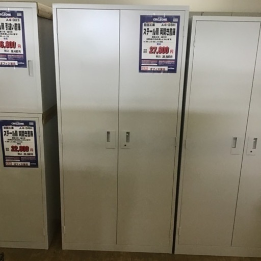 JG-44 【オフィス家具専門店】幅880 豊国工業の両開き書庫です！