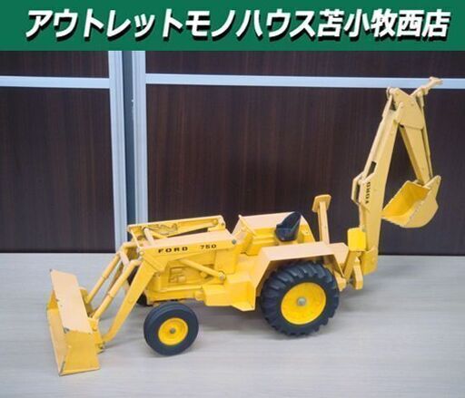 全長約63㎝ FORD 750 バックホーローダー ERTL製 ダイキャスト 1/12スケール ヴィンテージ レトロ玩具 苫小牧西店
