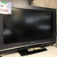 売り切れ🙏 格安テレビ入荷しました！ 現品限り！ 熊本リサイクル...
