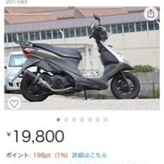 アドレスv125g バリエンテマフラー