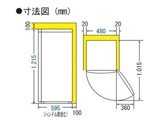 超美品！冷凍庫！ハイアール ✨ Haier JF-NUF132G(W) お届けします?