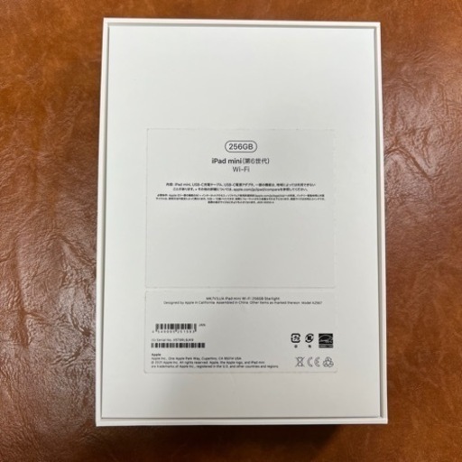 iPadmini6 Wi-Fiモデル 256GB スターライト MK7V3J/A