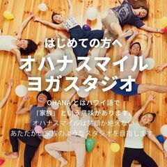 週3～4日勤務で、経理をお願いできる新たな仲間を募集しております。の画像