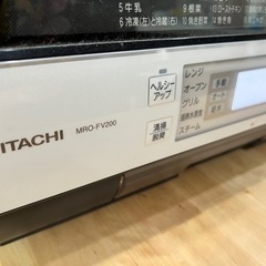 【ジャンク】HITACHI オーブンレンジ　ナノスチームの画像