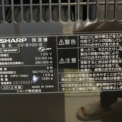 除湿機¥2000の画像
