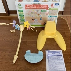 本体無し・マスコット無し　付属品と箱や取り扱い説明書のみ（やわら...