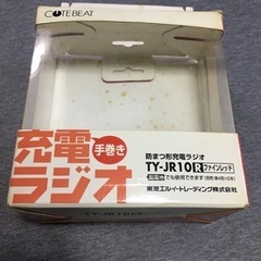 充電ラジオ　防災ラジオ　手巻きの画像