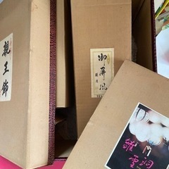 嵯峨雛　東光作の画像