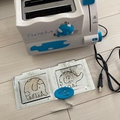 （決まりました）ゾウのアオ.ゾーラ　トースターの画像