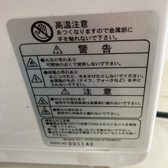 （決まりました）ゾウのアオ.ゾーラ　トースターの画像