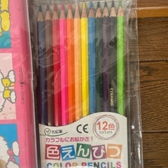 筆記用具　色々の画像