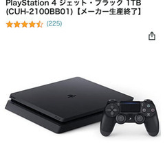 PS4 CUH-2100