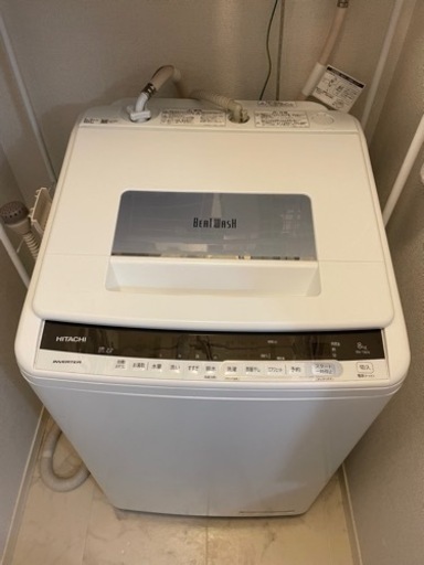 日立全自動洗濯機　BW-T805 中古　7/29まで