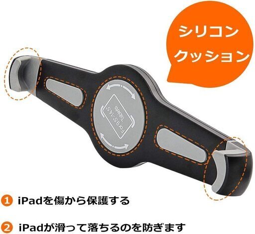 タブレットホルダー 三脚マウント取り付けiPadブラケット 三脚アダプター・カメラコネクタ付き