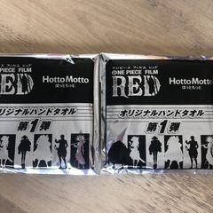 ワンピースフィルムレッド　ほっともっと　オリジナルハンドタオル