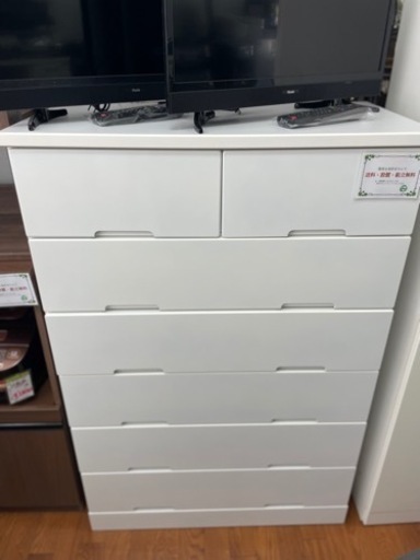 送料・設置込み　ハイチェスト