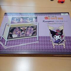 トレバ限定　クロミ　Happy Birthdays　３BOX