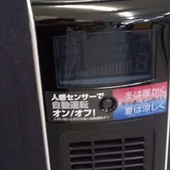 KOIZUMI　送風機能付きファンヒーター　2019年製　KHF-1291の画像