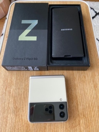 Galaxy Z FLIP 3 5G 128GB SIMフリー クリーム US版