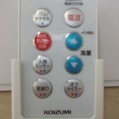 KOIZUMI　送風機能付きファンヒーター　2019年製　KHF-1291の画像