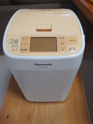 ホームベーカリー