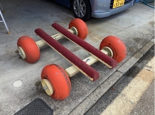 ドーリー　ジェットスキー　ボート　運搬車　引き取り早い方優先